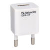 Адаптер питания 220B с USB 1-port DEFENDER EPA-01