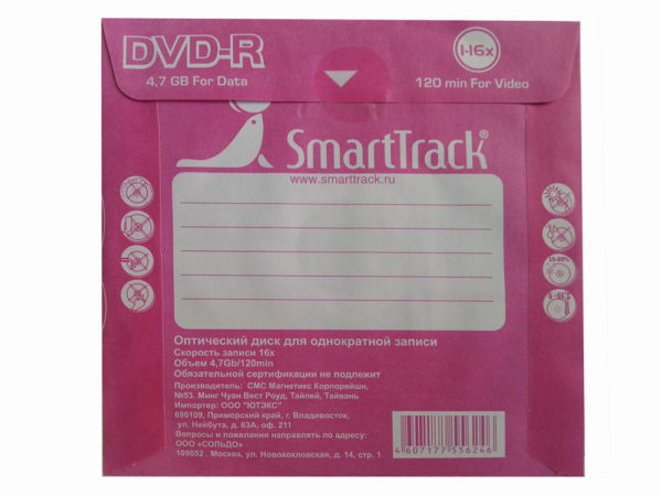 Диск DVD-R SmartTrack 16х 4.7Gb (в конверте)