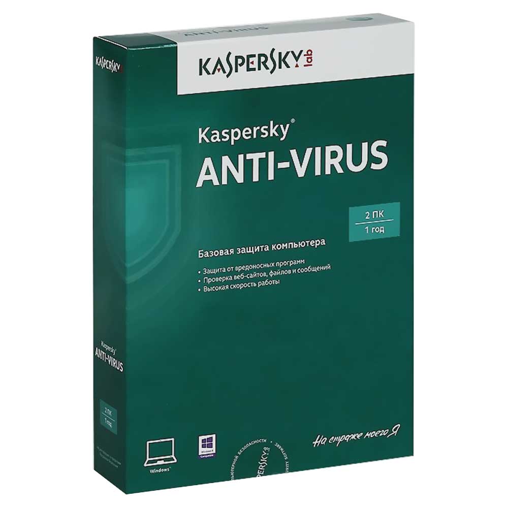 Антивирус касперского. Kaspersky Anti virus 2014. Антивирус Kaspersky Anti-virus Russian Edition. 2-Desktop 1 year Base Box (kl1171rbbfs). Kaspersky Anti-virus 2 ПК. Антивирус Kaspersky Anti-virus 2 ПК, 1 год, DVD-Box (kl1167rbbfs kl1171rbbfs).