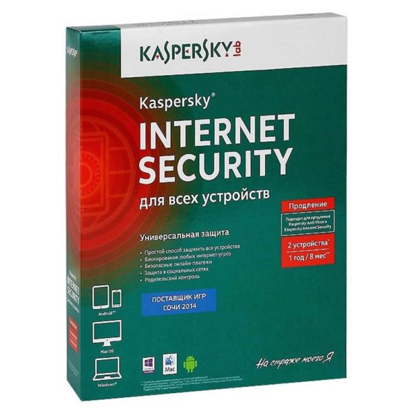 Программ. обесп. антивирусное Kaspersky Internet Security 2014 MultiDevise + 2-пользов. 12 мес 2 Устройства Продление лицензии BOX