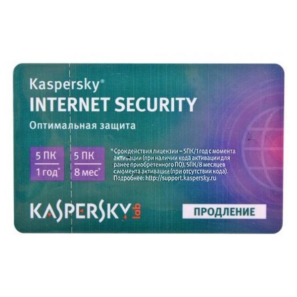 Программное обеспечение антивирусное Kaspersky Intenet Security Multi-Device Russian Edition на 1 год на 5 ПК OEM (продление)