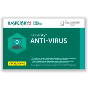 Программное обеспечение Антивирус Касперского на 2 пользователя 8/12 месяцев Продление лицензии (OEM)