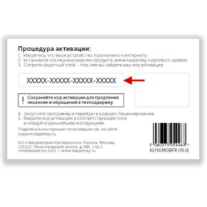 Программное обеспечение Антивирус Касперского на 2 пользователя 8/12 месяцев Продление лицензии (OEM)