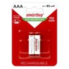 Аккумулятор АAА HR3-2BL 950mAh Smartbuy (2шт. в упаковке)
