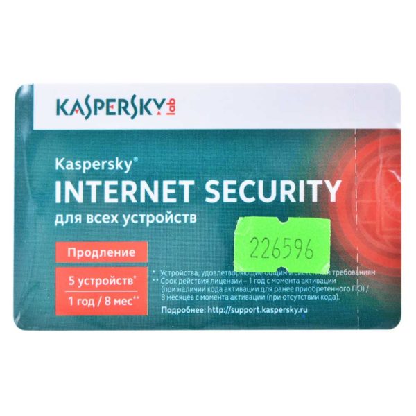 Программное обеспечение антивирусное Kaspersky Internet Security 2016 на 5 устройств. Продление лицензии на 1 год/8 месяцев (ОЕМ)