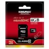 Карта памяти Kingmax 4 Gb (MicroSD) Class 10 + адаптер SD