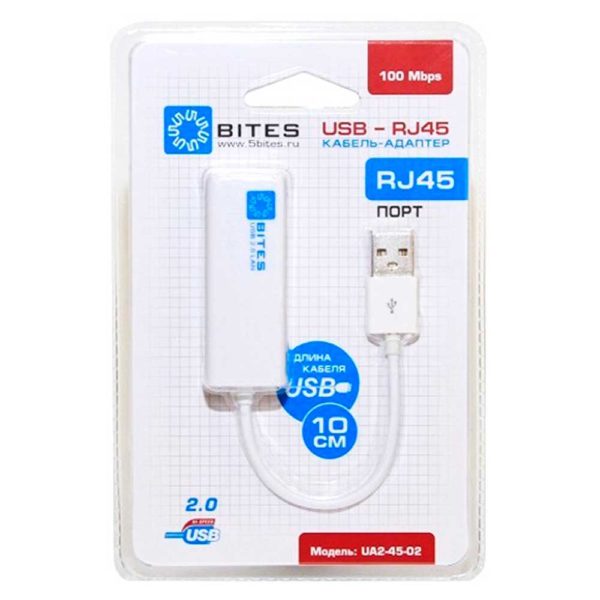 Сетевая карта Переходник Адаптер USB — RJ45 10/100 mb USB 10 cm White Белый (5bites UA2-45-02WH)