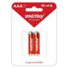 Батарея AAA SmartBuy Alkaline Алкалиновая LR03-2B (2 штуки в блистере)