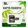 Карта памяти MicroSDHC Perfeo 32 ГБ Class 10 + адаптер SD (PF32GMCSH10A)